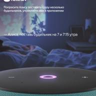 Яндекс.Станция Мини 3 с часами Бирюзовый - Яндекс.Станция Мини 3 с часами Бирюзовый