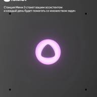 Яндекс.Станция Мини 3 с часами Бирюзовый - Яндекс.Станция Мини 3 с часами Бирюзовый