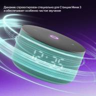 Яндекс.Станция Мини 3 с часами Бирюзовый - Яндекс.Станция Мини 3 с часами Бирюзовый