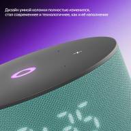 Яндекс.Станция Мини 3 с часами Бирюзовый - Яндекс.Станция Мини 3 с часами Бирюзовый