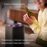 Яндекс Станция Макс с Zigbee Чёрный - Яндекс Станция Макс с Zigbee Чёрный