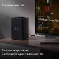 Яндекс Станция Макс с Zigbee Чёрный - Яндекс Станция Макс с Zigbee Чёрный