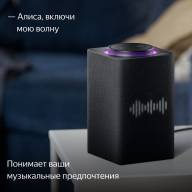 Яндекс Станция Макс с Zigbee Чёрный - Яндекс Станция Макс с Zigbee Чёрный