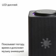 Яндекс Станция Макс с Zigbee Чёрный - Яндекс Станция Макс с Zigbee Чёрный