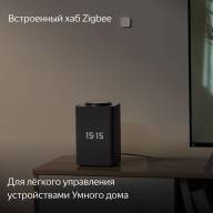 Яндекс Станция Макс с Zigbee Чёрный - Яндекс Станция Макс с Zigbee Чёрный