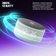 Яндекс.Станция Мини 3 с часами Серый - Яндекс.Станция Мини 3 с часами Серый