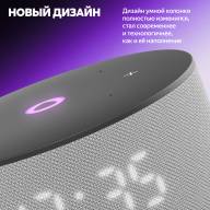 Яндекс.Станция Мини 3 с часами Серый - Яндекс.Станция Мини 3 с часами Серый
