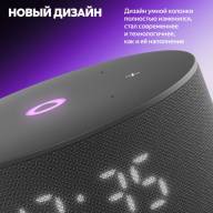 Яндекс.Станция Мини 3 с часами Чёрный - Яндекс.Станция Мини 3 с часами Чёрный