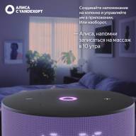 Яндекс.Станция Мини 3 с часами Лиловый - Яндекс.Станция Мини 3 с часами Лиловый