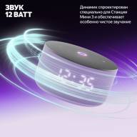 Яндекс.Станция Мини 3 с часами Лиловый - Яндекс.Станция Мини 3 с часами Лиловый