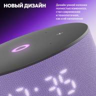Яндекс.Станция Мини 3 с часами Лиловый - Яндекс.Станция Мини 3 с часами Лиловый