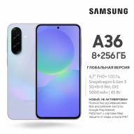 Samsung Galaxy A36 5G EU 8/256Гб Лавандовый - Samsung Galaxy A36 5G EU 8/256Гб Лавандовый